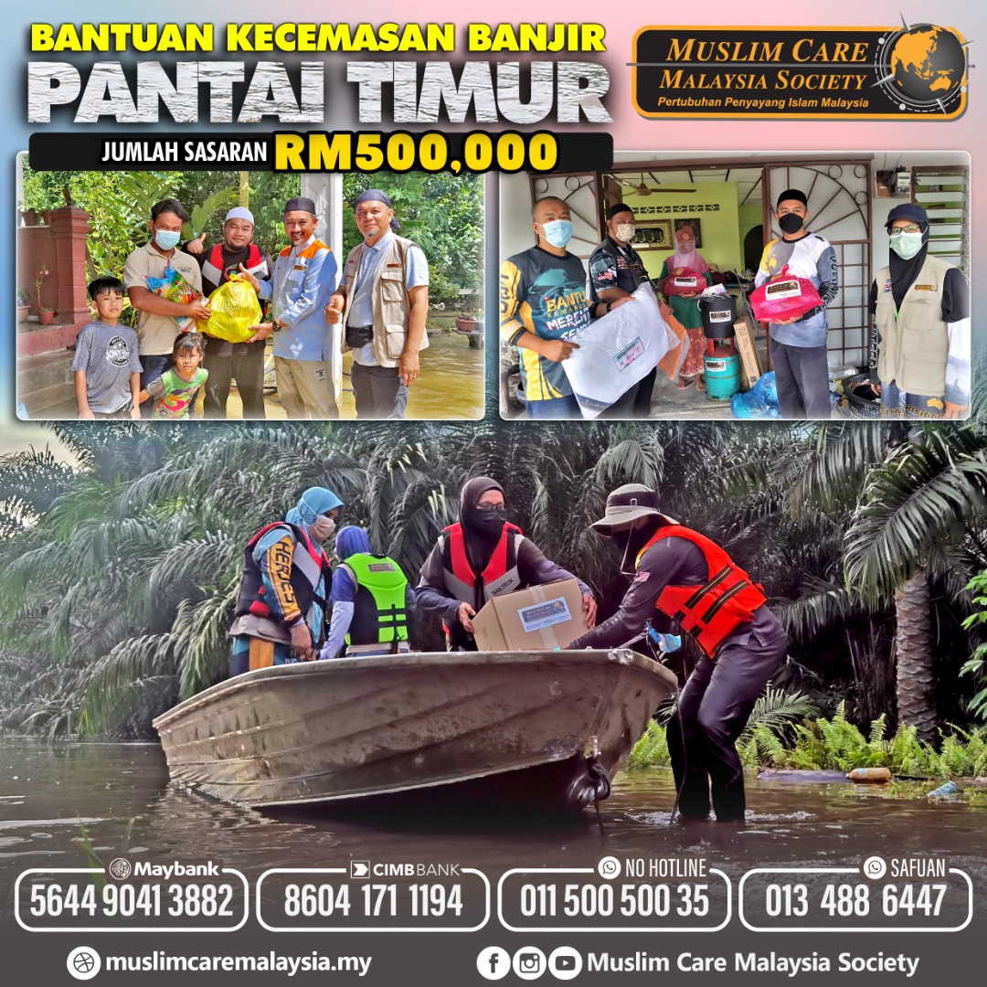 BANTUAN KECEMASAN BENCANA BANJIR