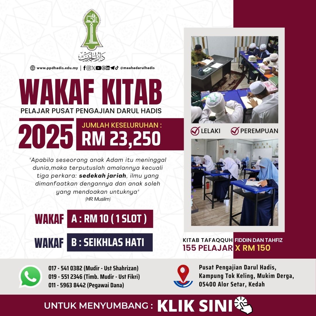 (G) WAKAF KITAB PELAJAR DARUL HADIS 2025