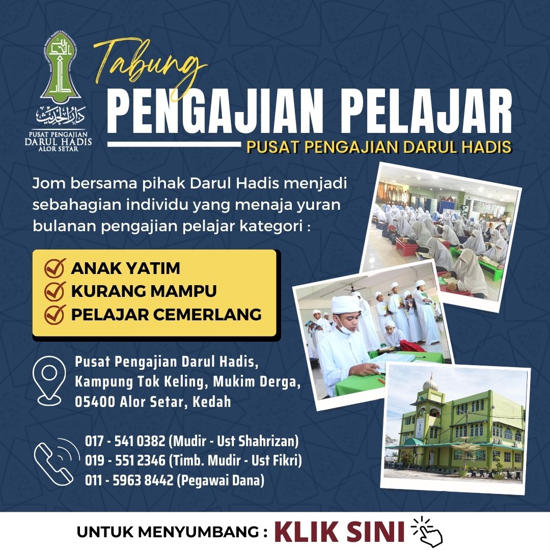 (B) TABUNG PENGAJIAN PELAJAR DARUL HADIS