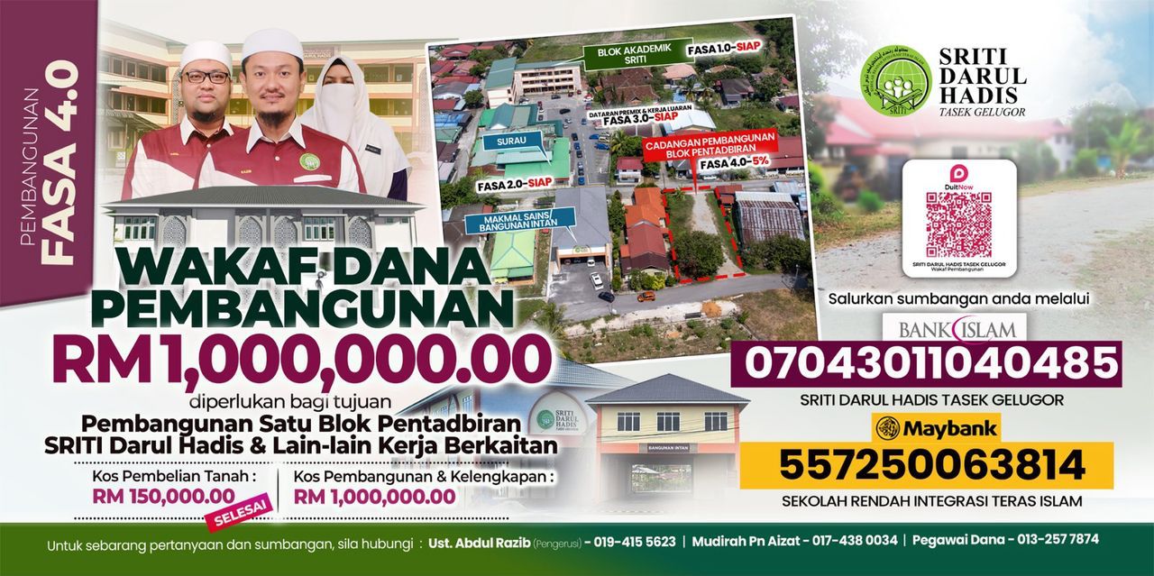 (A) WAKAF DANA PEMBANGUNAN