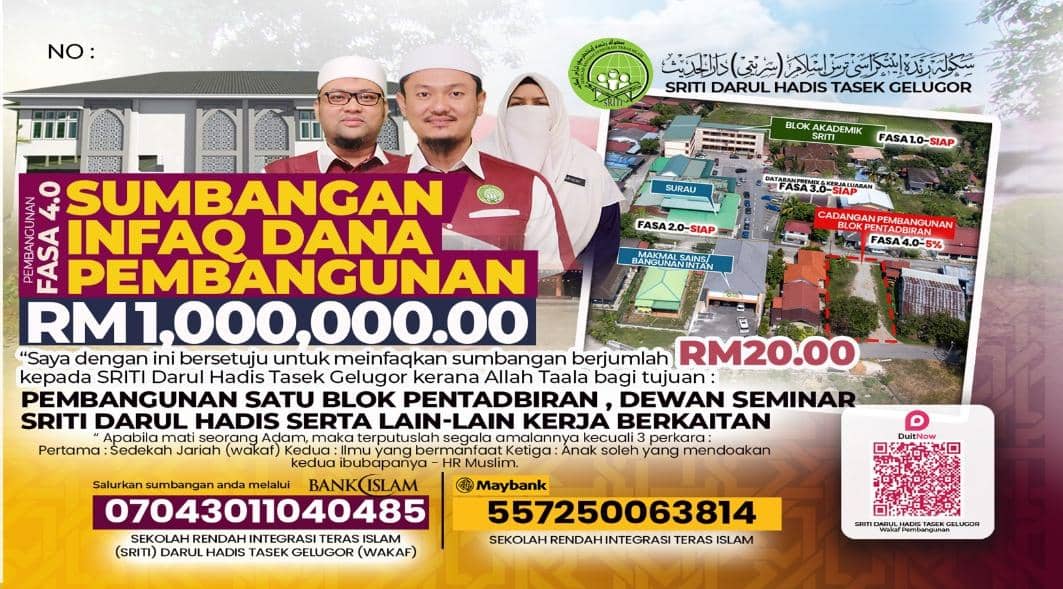 (B) DANA PEMBANGUNAN SRITI